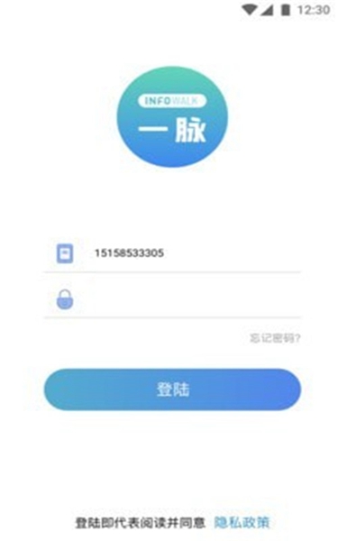 一脉手机版图2