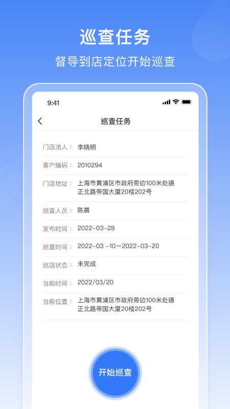 一脉手机版图3