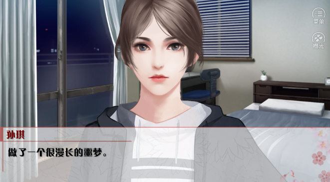 学霸的橘色人生免费原版图3