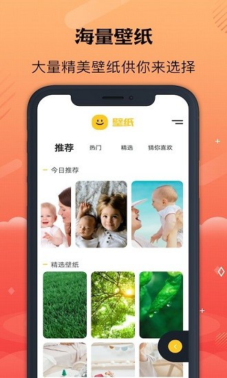 彩虹壁纸高清大图最新免费版图1
