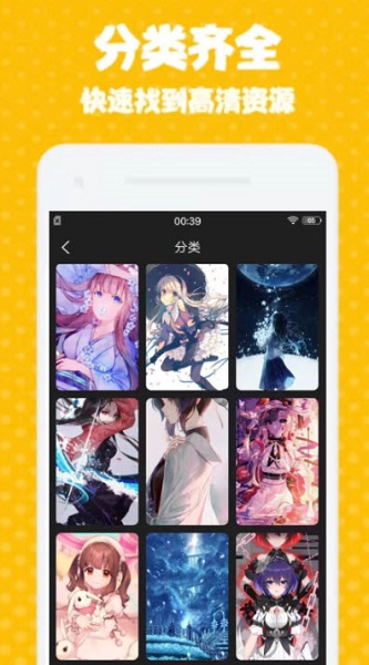 海漫壁纸最新版图3
