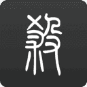 无名杀2026无广告版