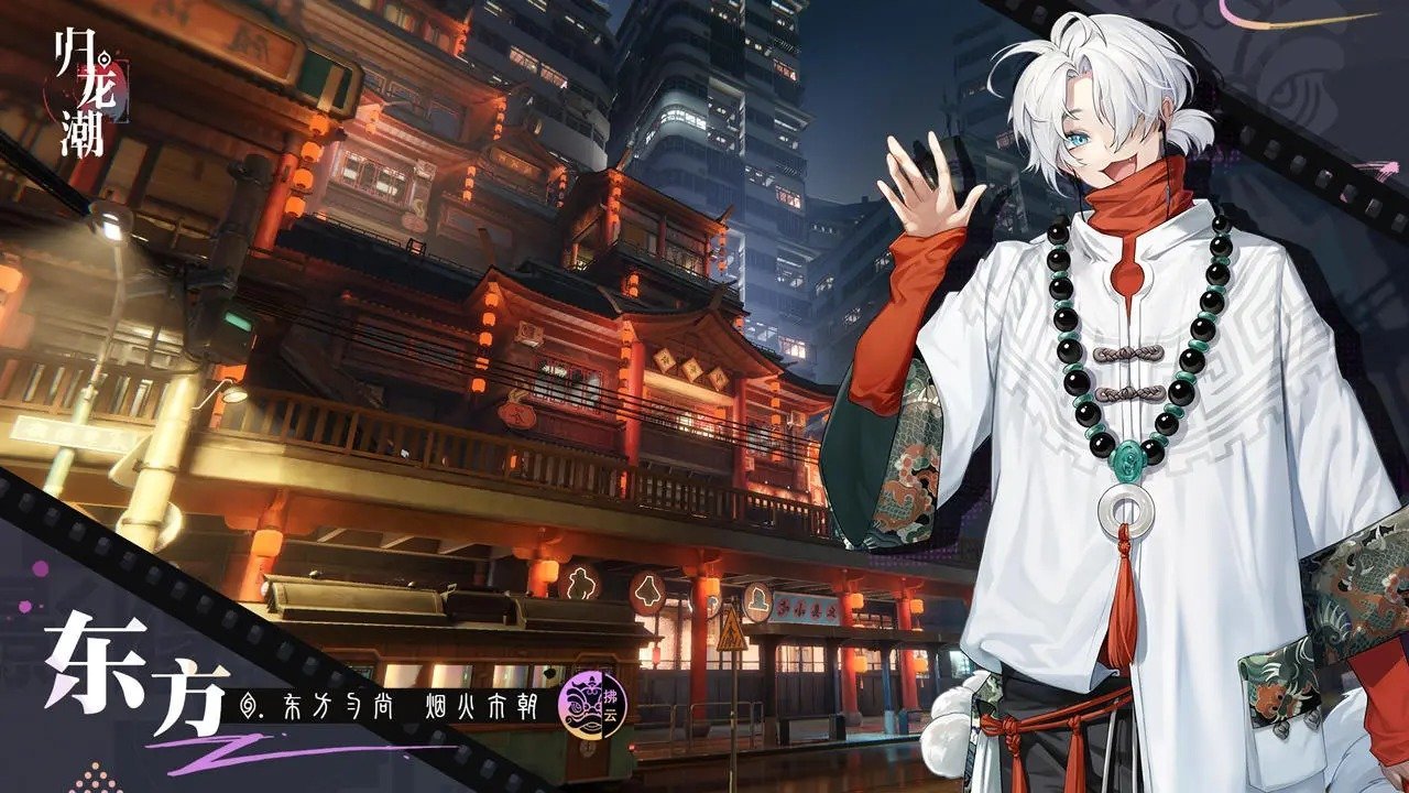 暗号瞳安卓版