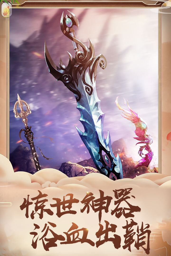 盖世大侠游戏最新版