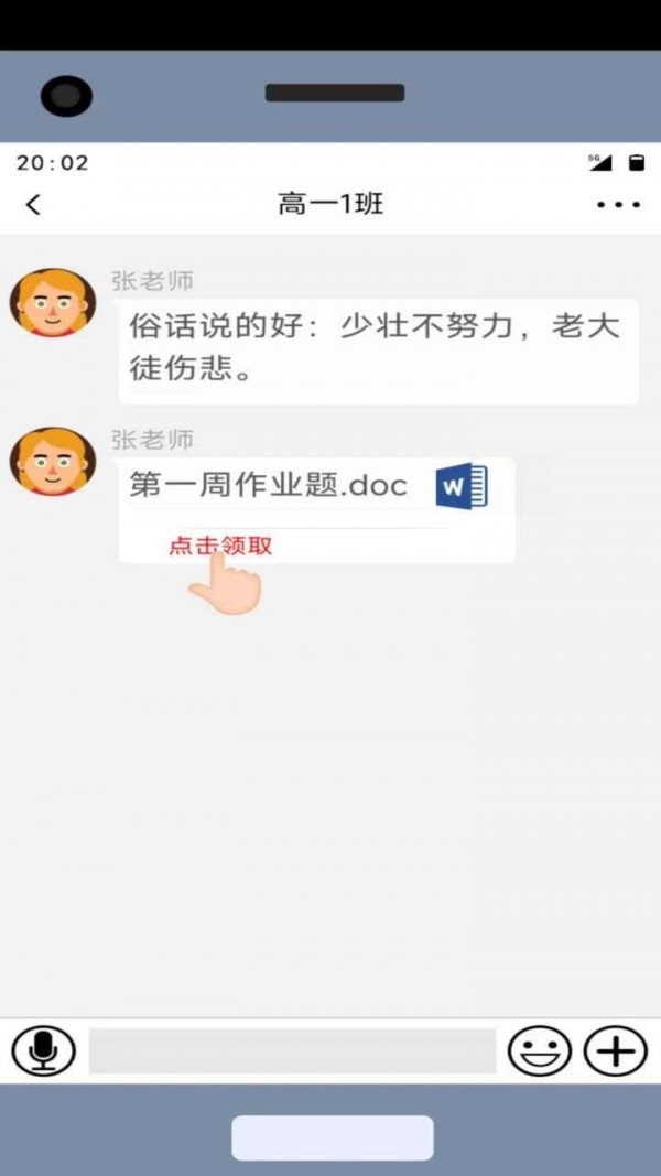 咸鱼的内卷人生汉化版