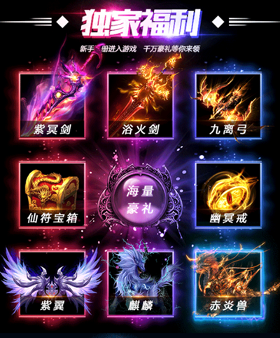 决战紫禁之巅手游免费版图2