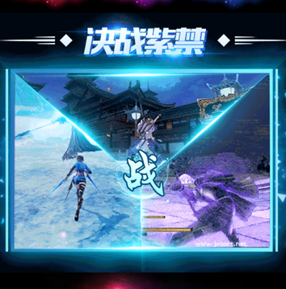 决战紫禁之巅手游免费版图3