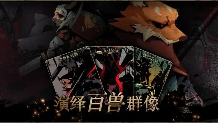 安尼姆的无尽旅途免费原版