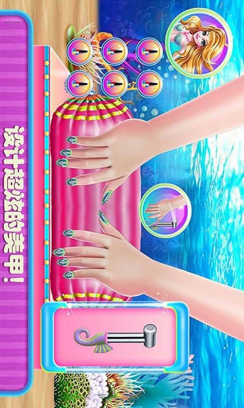 美人鱼化妆派对正版