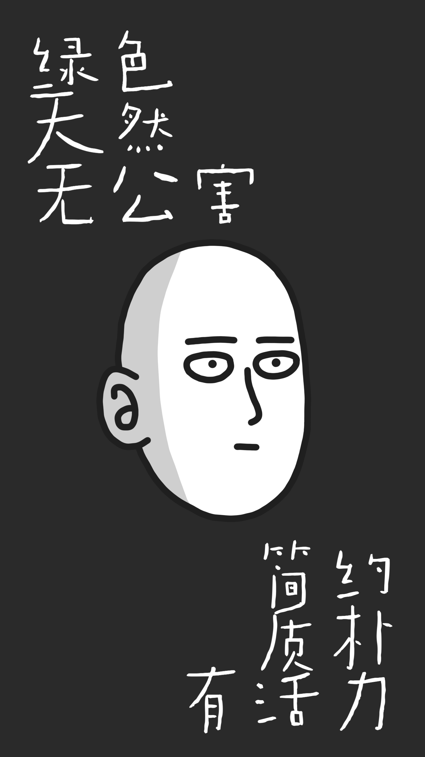 认真系列图标Lite官方最新版图2