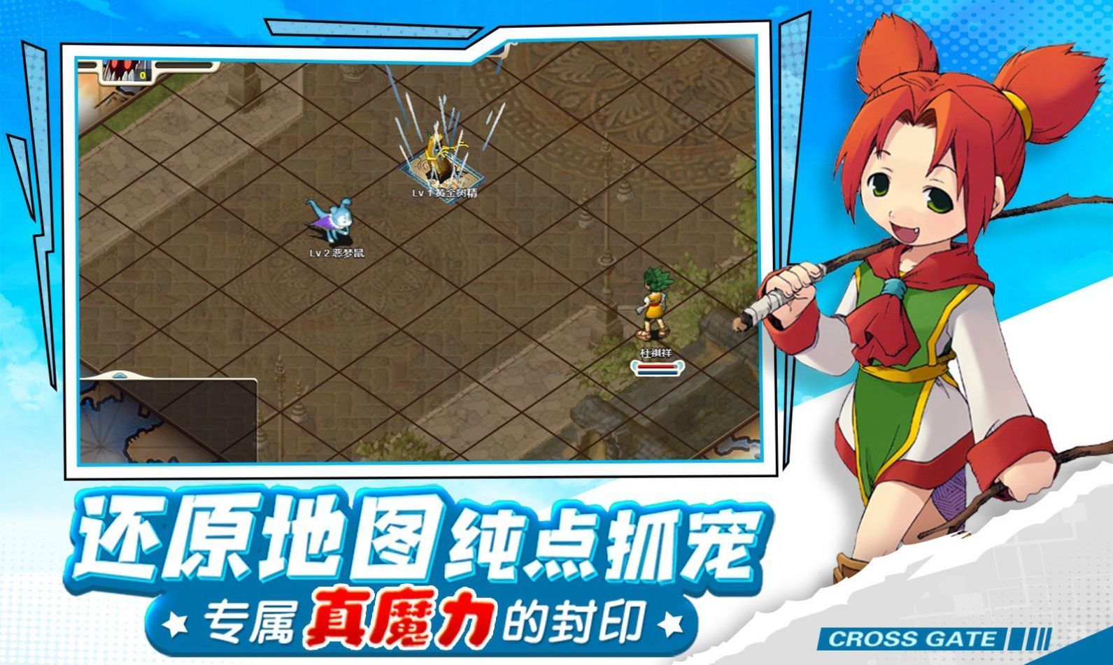 法兰勇者游戏完整版