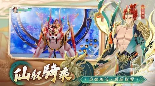 河洛幻想游戏官方版