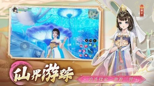 河洛幻想游戏官方版