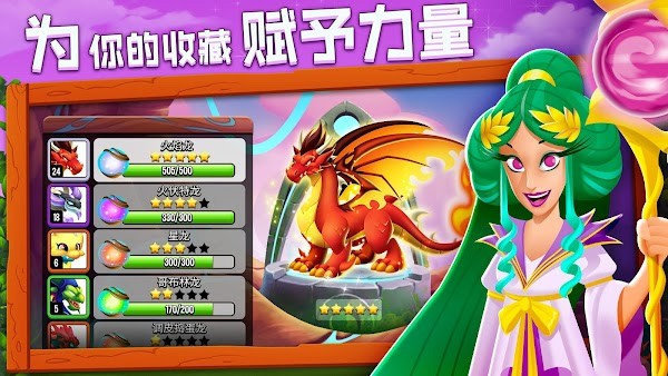 龙城国际服游戏无广告版