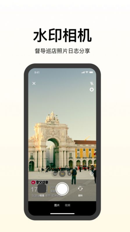 夸父运营原版图2