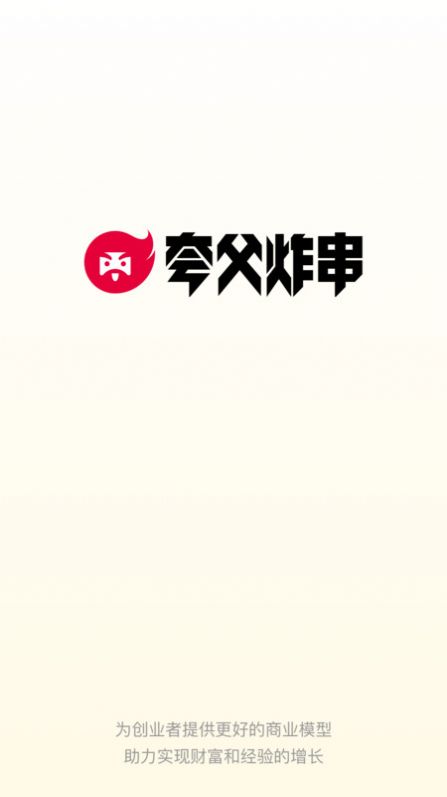 夸父运营原版图3