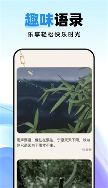 种草壁纸软件官方版图1