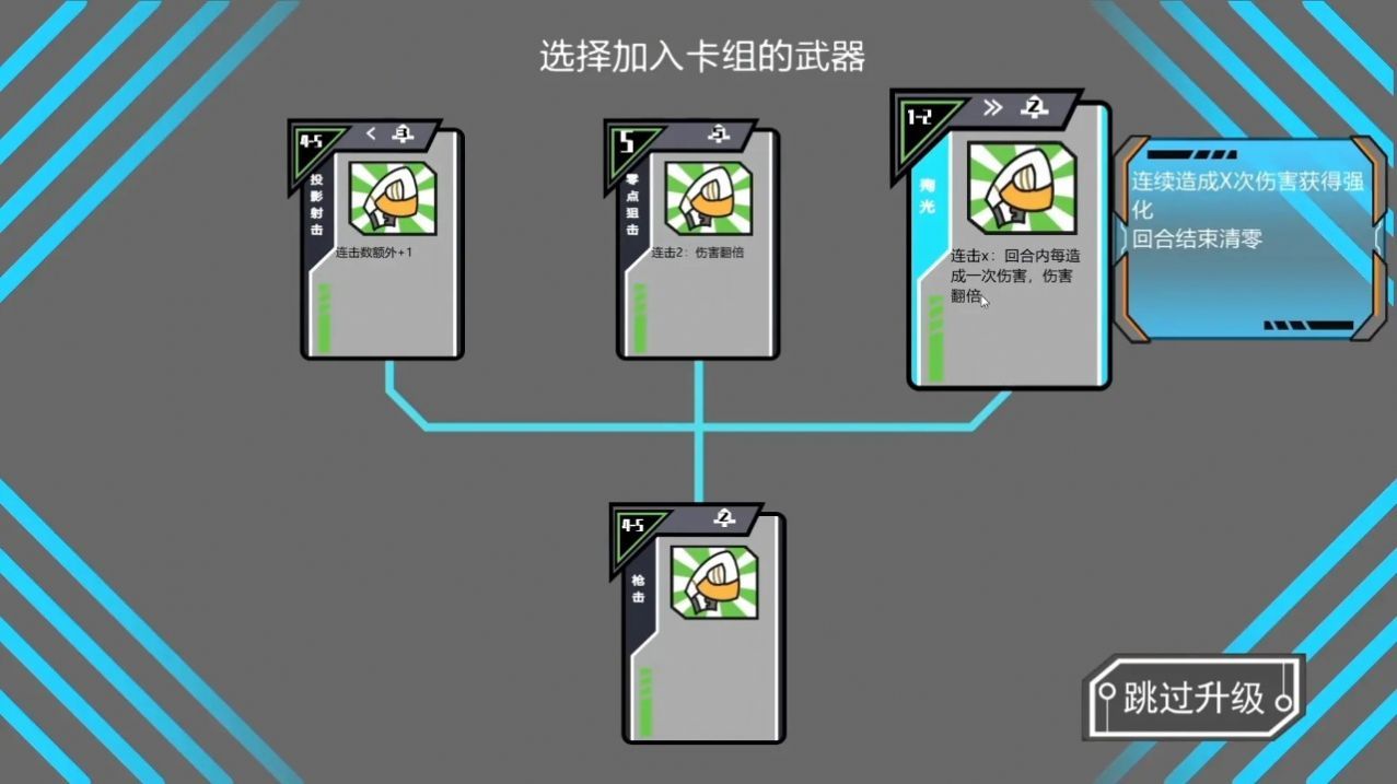 以赛安卓版(1)