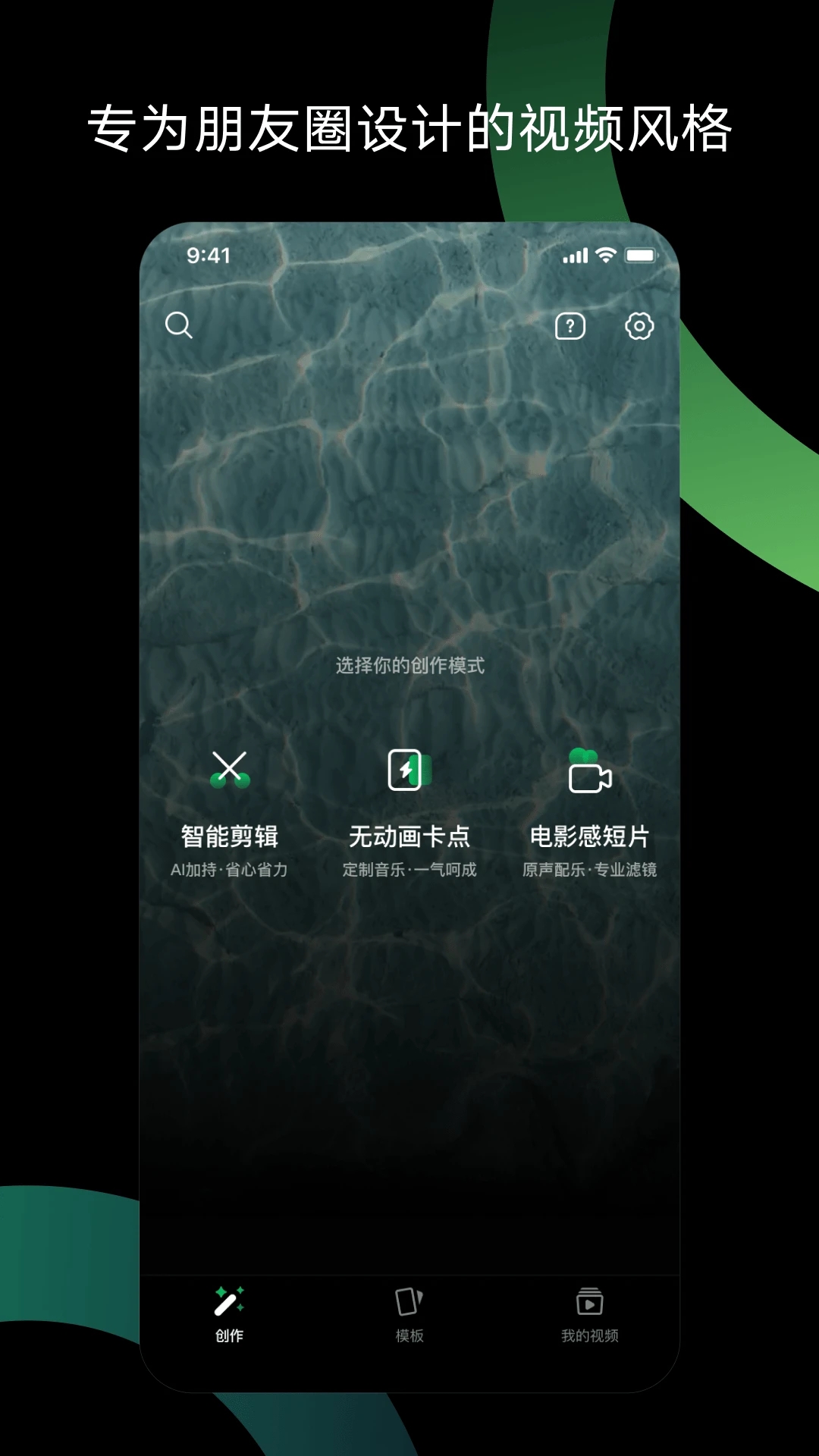 秒剪原版图3
