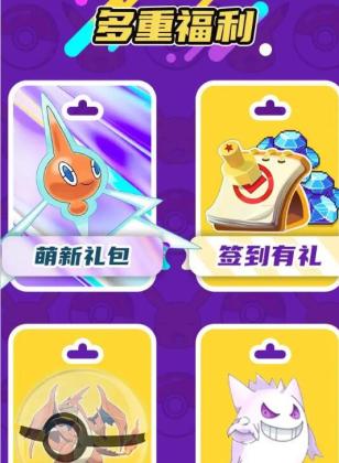 阿尔宙斯传说游戏官方版