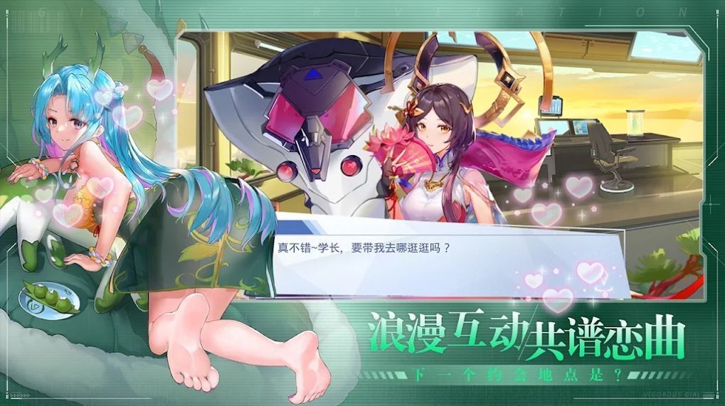 少女启示录免费版