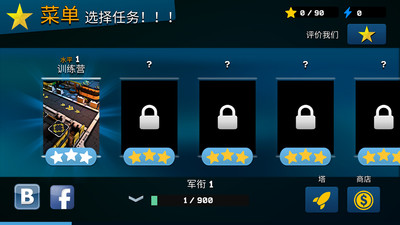 塔防英雄2官方正版