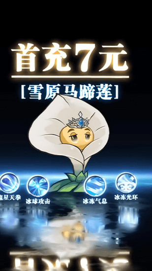僵尸乱斗OL安卓官方版