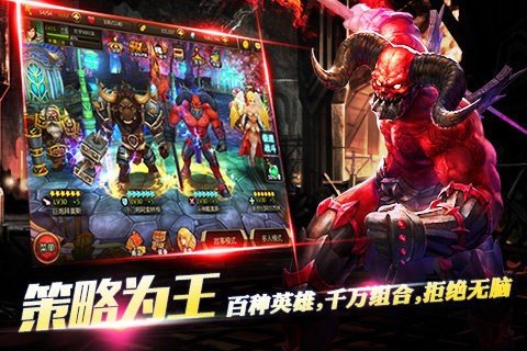 不灭的战士游戏纯净最新版
