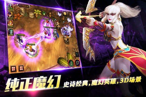 不灭的战士游戏纯净最新版