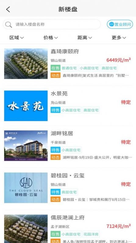 邹房网直装版图1