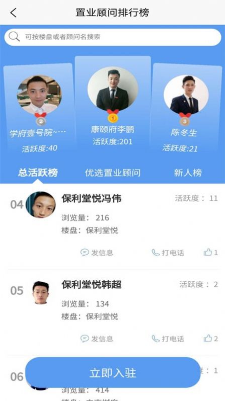 邹房网直装版图2