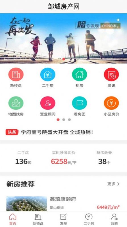 邹房网直装版图3