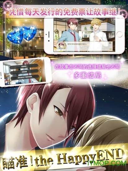 帅哥咖啡厅的少女官方版