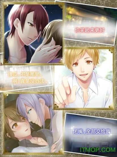帅哥咖啡厅的少女官方版