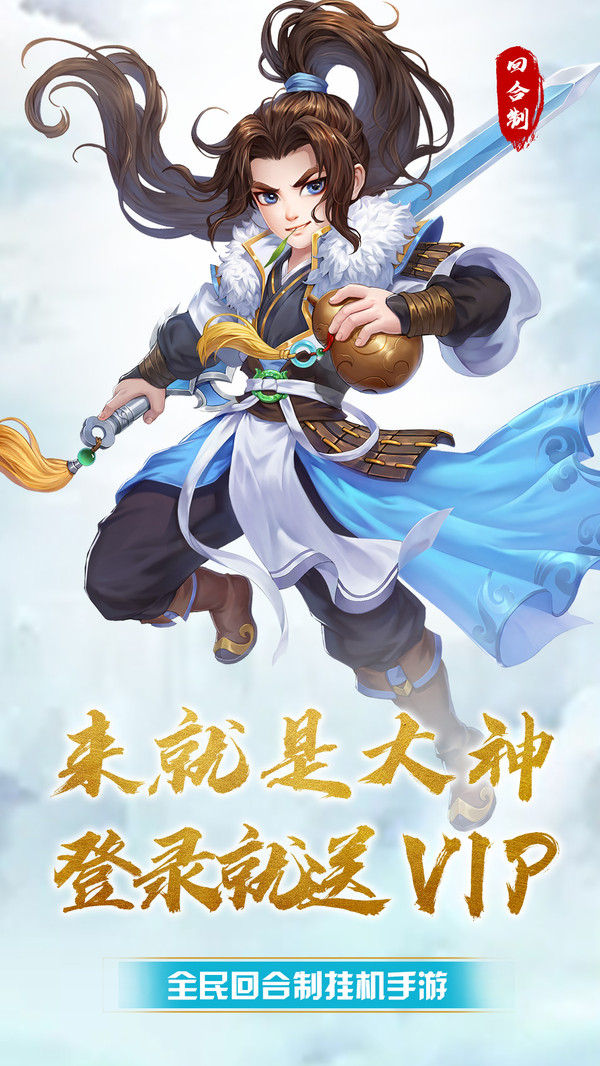 神奇幻想官方正版