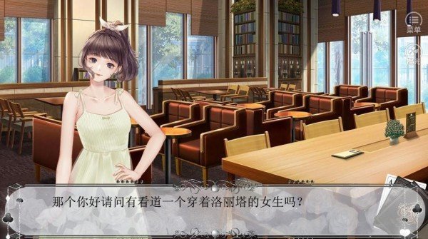 档案咖啡店游戏官方最新版图2