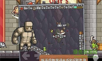 地牢混战2直装游戏版