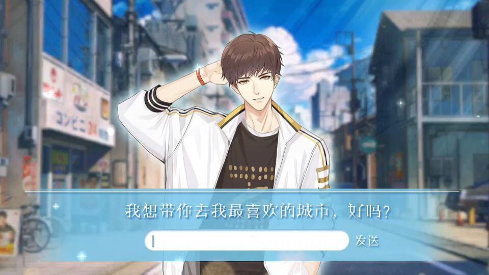 闪耀名媛官方版