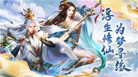 妖都搜神记手游免费版