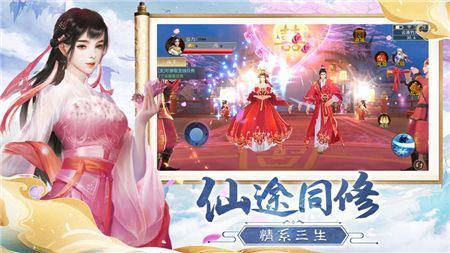 妖都搜神记手游免费版