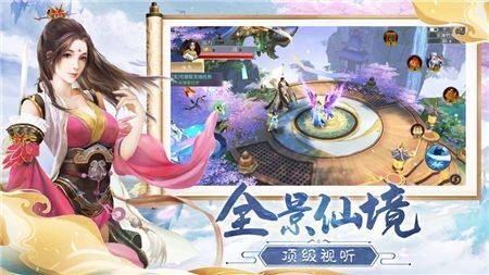 妖都搜神记手游免费版