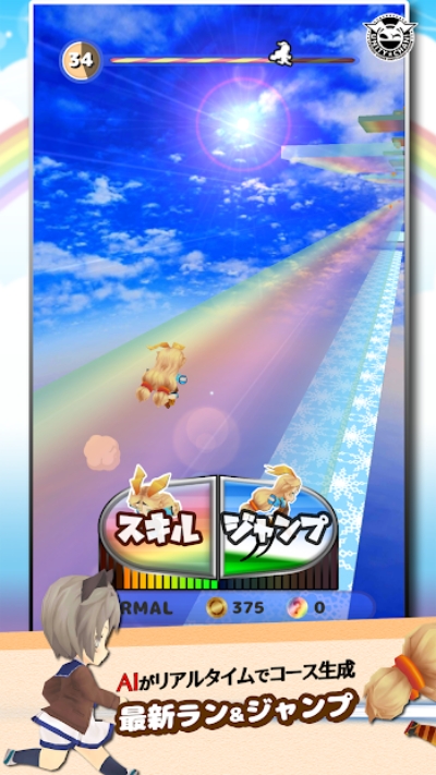 彩虹跑者免费版