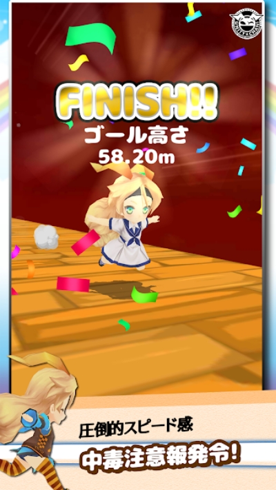 彩虹跑者免费版