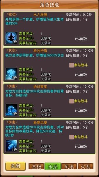 幻想龙之乡原版