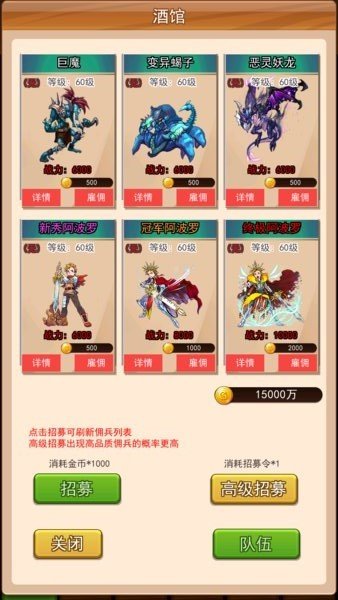 幻想龙之乡原版