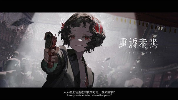 重返未来1999国际服最新免费版