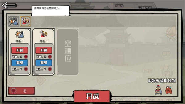 方块勇者游戏完整版