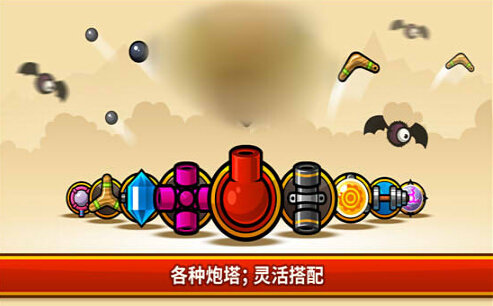 呆萌塔防手游直装版