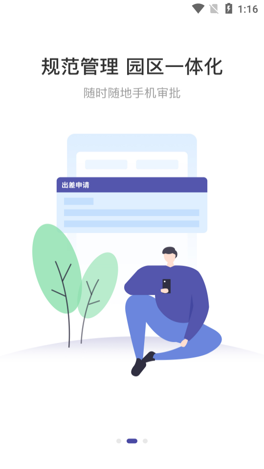 神农大脑免费原版图1