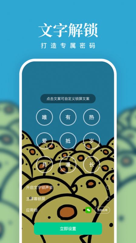 清风壁纸免费版图3